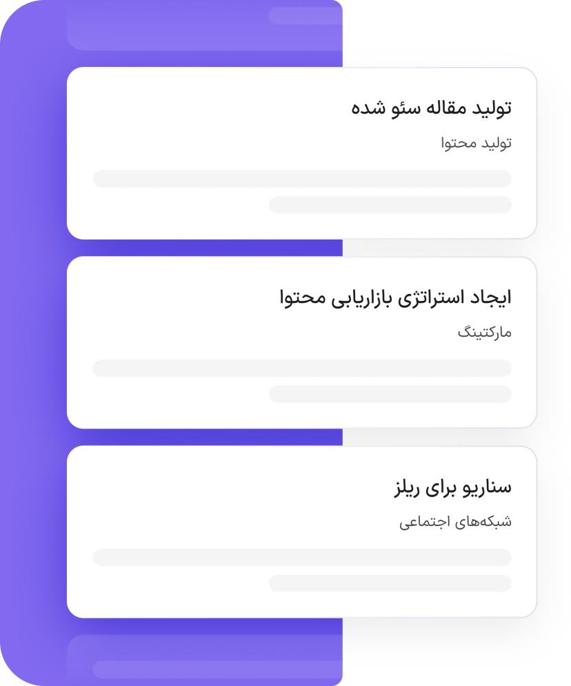 پرامپت‌های تخصصی در کتابخانه پرامپت 