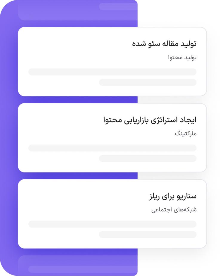 پرامپت‌های تخصصی در کتابخانه پرامپت 